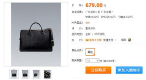 Zara专柜正品代购 欧美风黑色休闲电脑公文大包（款号8386 104）全方位解析与选购指南