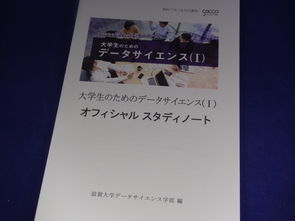 日本电脑与网络商品代购全指南 从新品到二手，轻松购得心仪设备