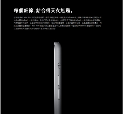 南京皓特数码电子经营部 专业代购Apple iPad mini及其他数码产品