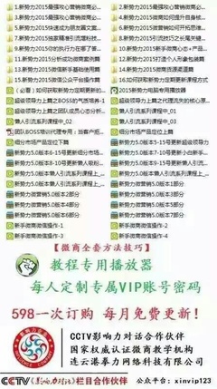 代购如何找客源招代理? - 得意生活-武汉生活消费社区