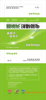 电脑辐射消除器代理与代购指南 聚焦北京、上海、天津、重庆及计算机市场